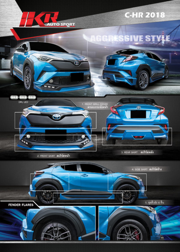 ชุด Toyota C-HR 2018