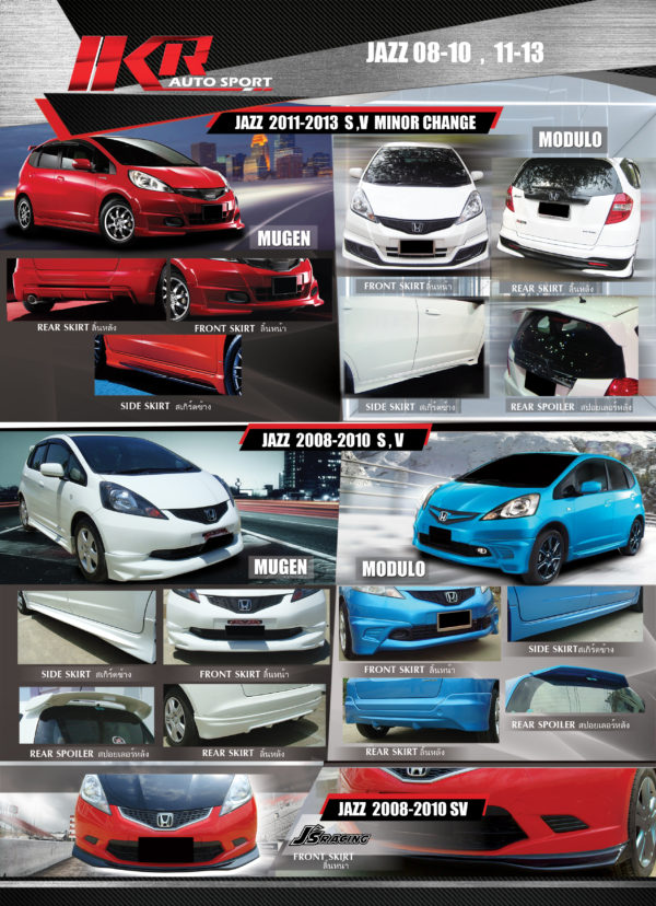 ชุด Honda Jazz 2011 Mugenz