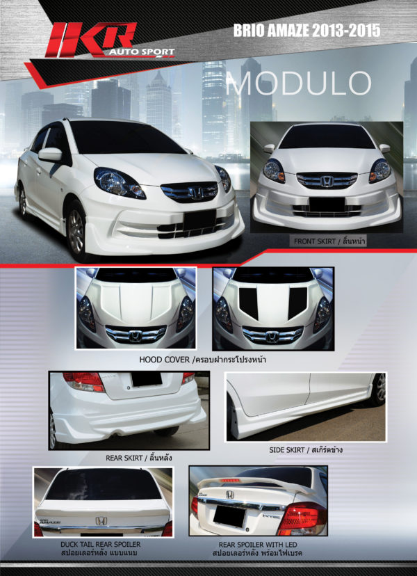 ชุด Honda Brio Amaze 2013