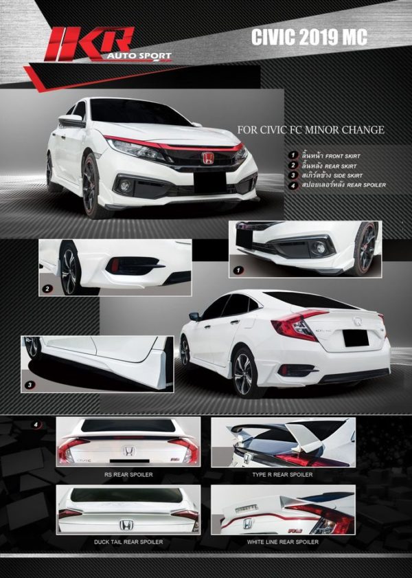 ชุด Honda Civic 2019 MC  Moduloz