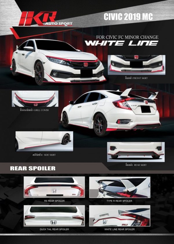 ชุด Honda Civic 2019 MC Whiteline Design