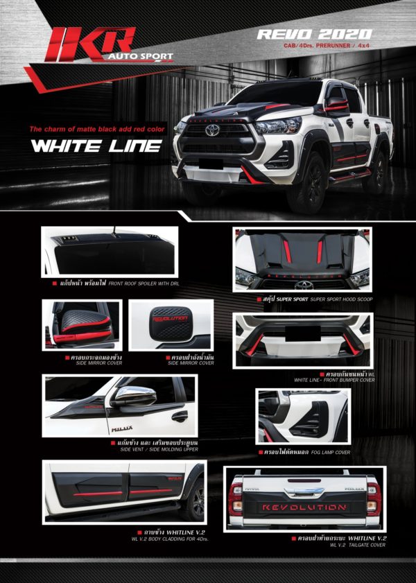 ชุด Toyota Hilux Revo 2020 รถสูง Cab/4Drs. Whiteline Design