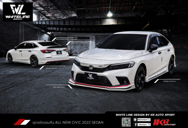 ชุด Honda Civic 2022 Whiteline Design